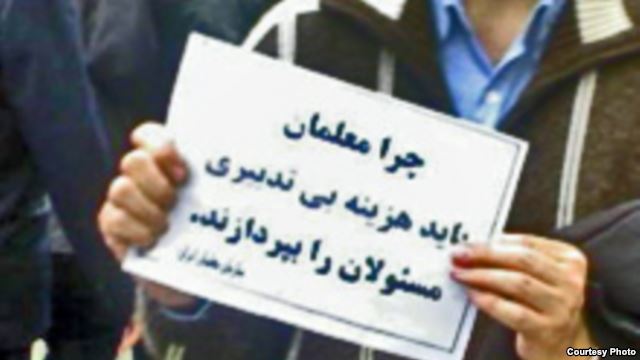 تجمع اعتراضی معلمان مقابل مجلس برگزار میشود تجمع اعتراضی معلمان مقابل مجلس برگزار میشود