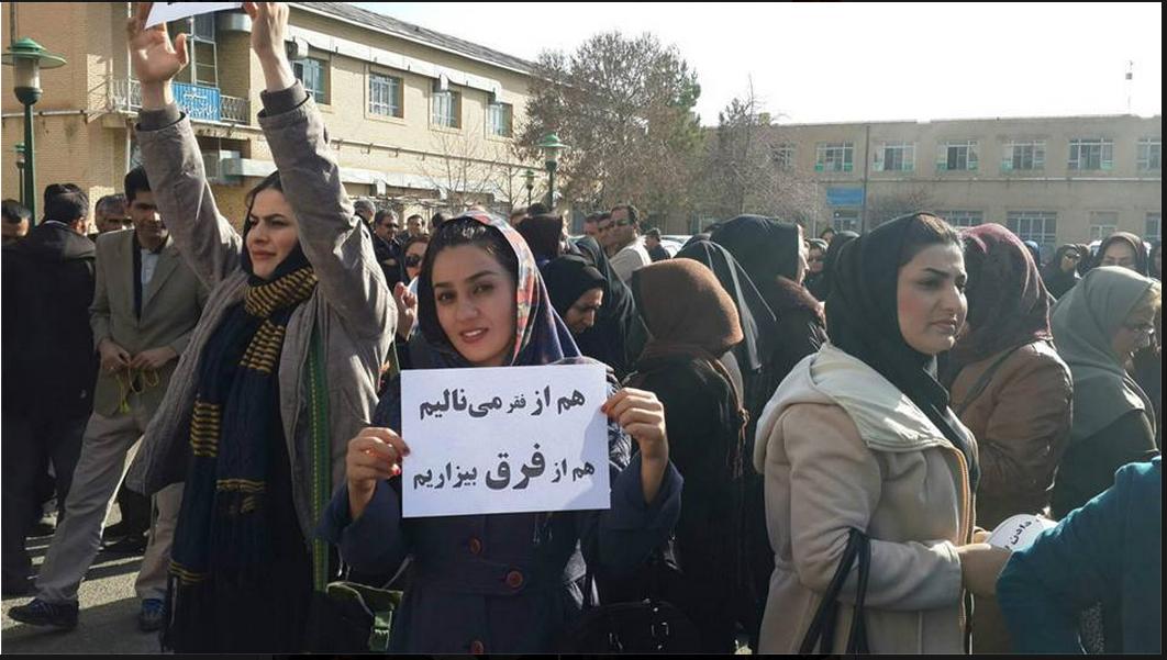 ایران: جنبش اعتراضی علیه بی عدالتی و تبعیض