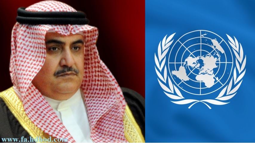 دولت بحرین بطور رسمي از حکومت ایران نزد سازمان ملل شكايت كرد