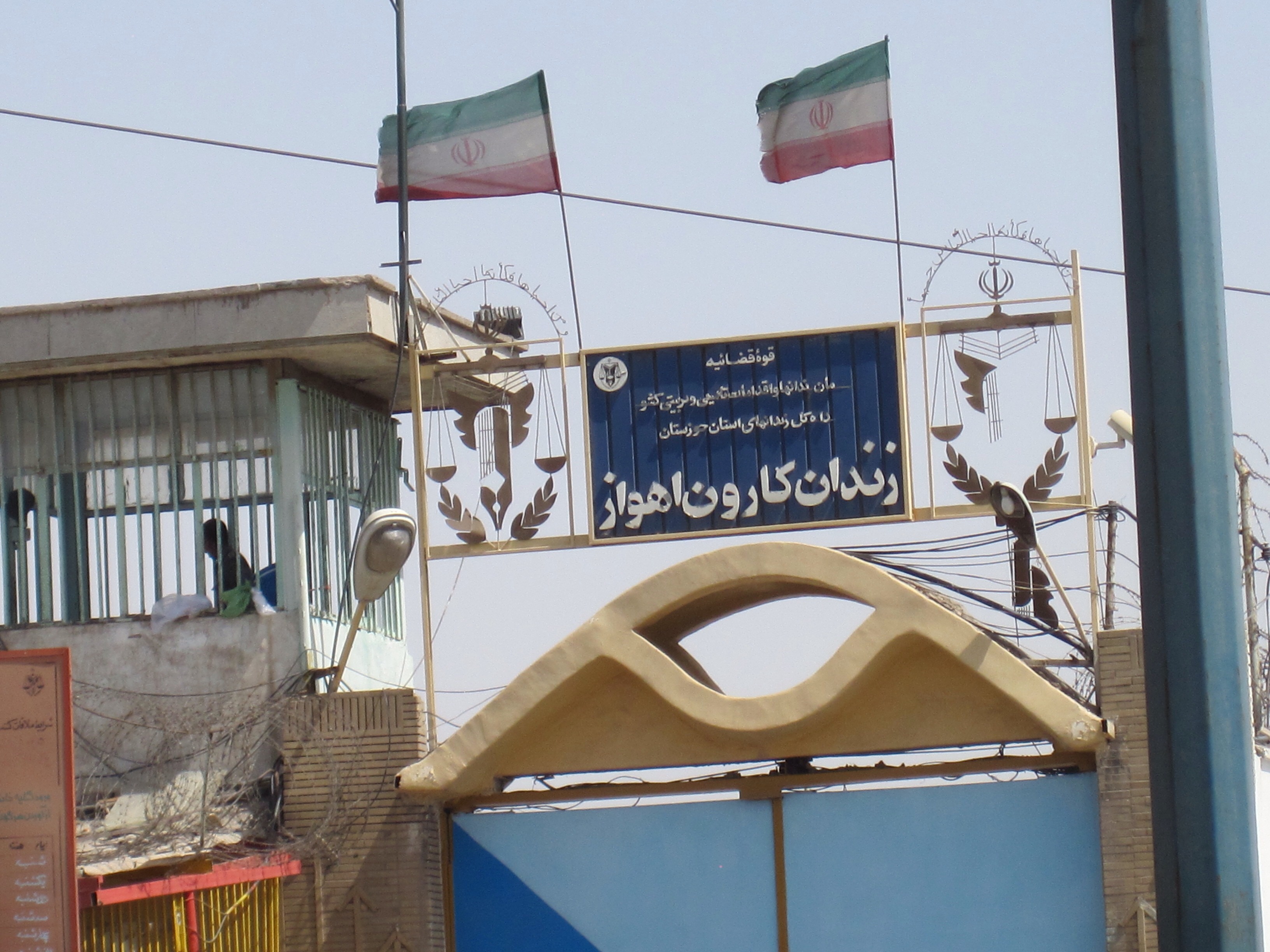 محاکمه چهار فعال مسیحی ایرانی به اتهام ترویج مسیحیت محاکمه چهار فعال مسیحی ایرانی به اتهام ترویج مسیحیت