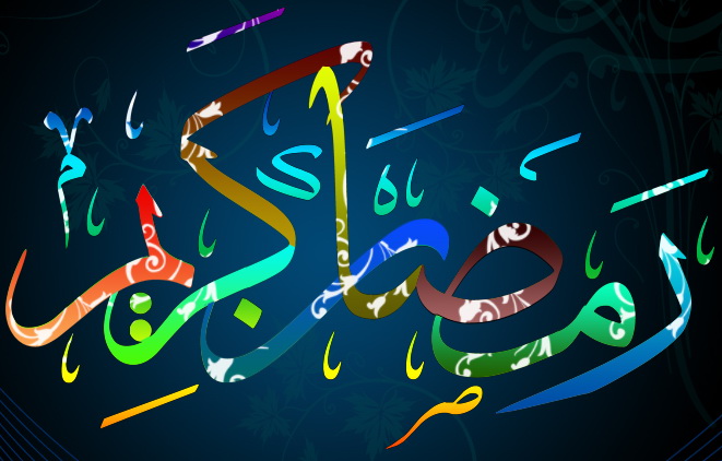 امروز دوشنبه آغاز ماه مبارک رمضان دربسیاری از کشورهای اسلامی
