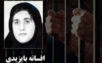 شعار مرگ برجمهوری اسلامی در زندان کرمان