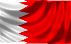  جزییات جدیدی از شبکه تروریستی سپاه پاسداران در کشور بحرین