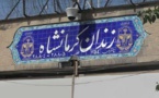 افزایش فشار بر زندانیان سنی مذهب زندان کرمانشاه