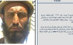 فرمانده مورد تعقیب طالبان برای گرفتن جایزه یکصد هزار دلاری خود را تسلیم کرد