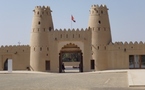 قلعه جاهلی  واقع  در مرکز شهر العین در کشورامارات متحده عربی