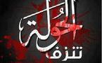 قتل عام حولا؛ شورای امنیت رژیم سوریه را محکوم کرد