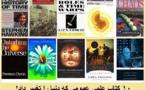 ده کتاب علمی عمومی که دنیا را تغییر داد