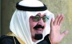 عمل جراحی شاهزاده عبدالله پادشاه عربستان سعودی موفقیت‌ آمیز اعلام شد
