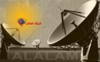 شبکه العالم جمهوری اسلامی ایران از ماهواره حذف شد