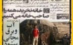 فایننشال تایمز: خداحافظی ایرانیان با زندگی آبرومندانه