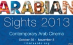 هجدهمین جشنواره سینمای عرب در واشنگتن