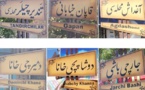 اقدام شهرداری ارومیه در کاربری نامهای تاریخی برای اماکن ومحلات این شهر
