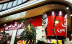 ایرانیها مجوز رستوران ««KFC»  امریکایی را جعل کردند